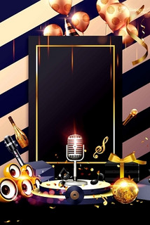 岳阳商务ktv乐趣-君山区ktv预定